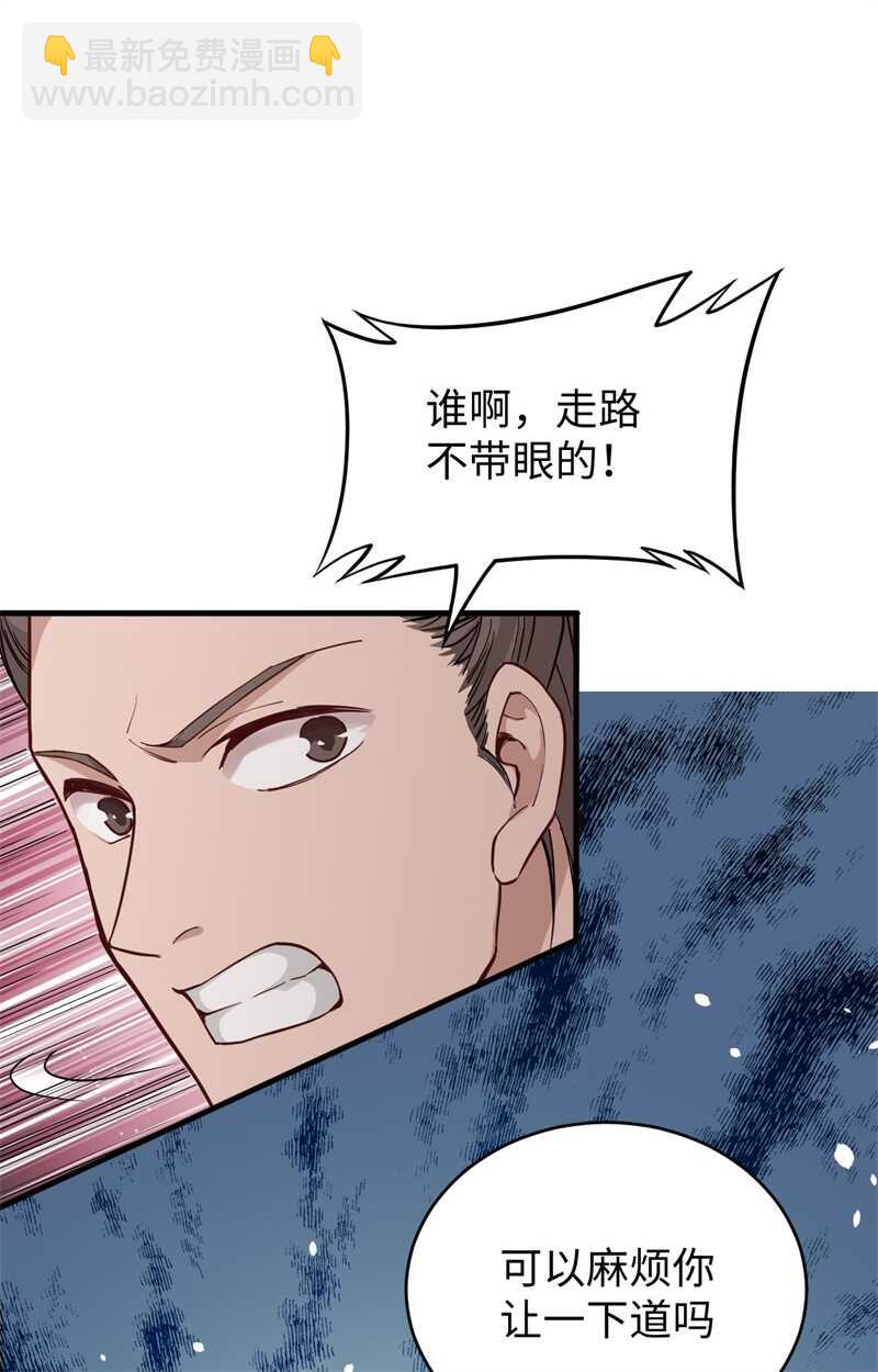 055 灵境空间大乱斗(1/2)-第59话