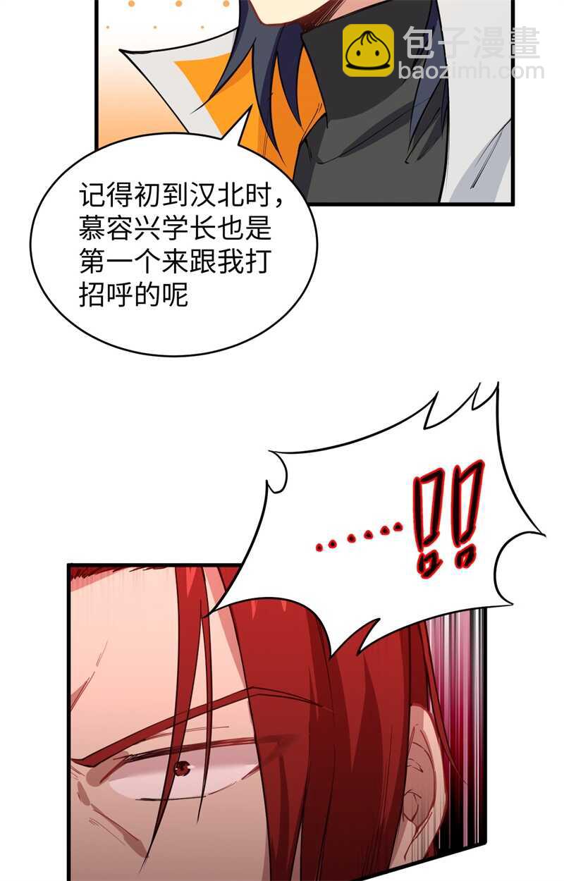 055 灵境空间大乱斗(1/2)-第59话