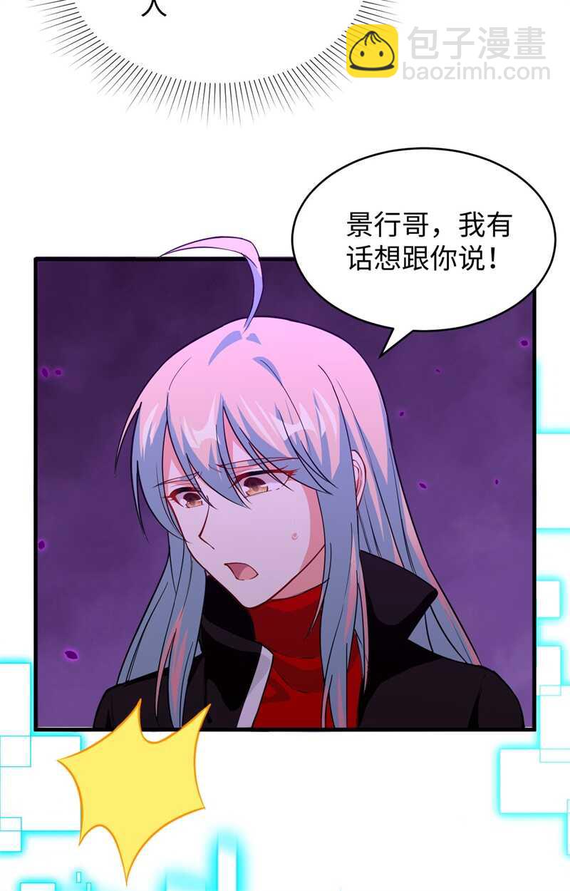 055 灵境空间大乱斗(1/2)-第59话