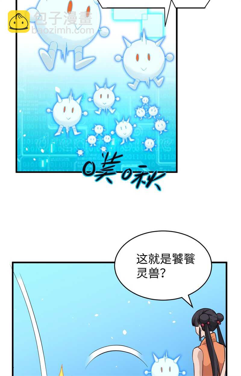 055 灵境空间大乱斗(1/2)-第59话