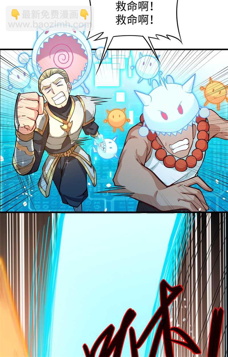 055 灵境空间大乱斗(1/2)-第59话