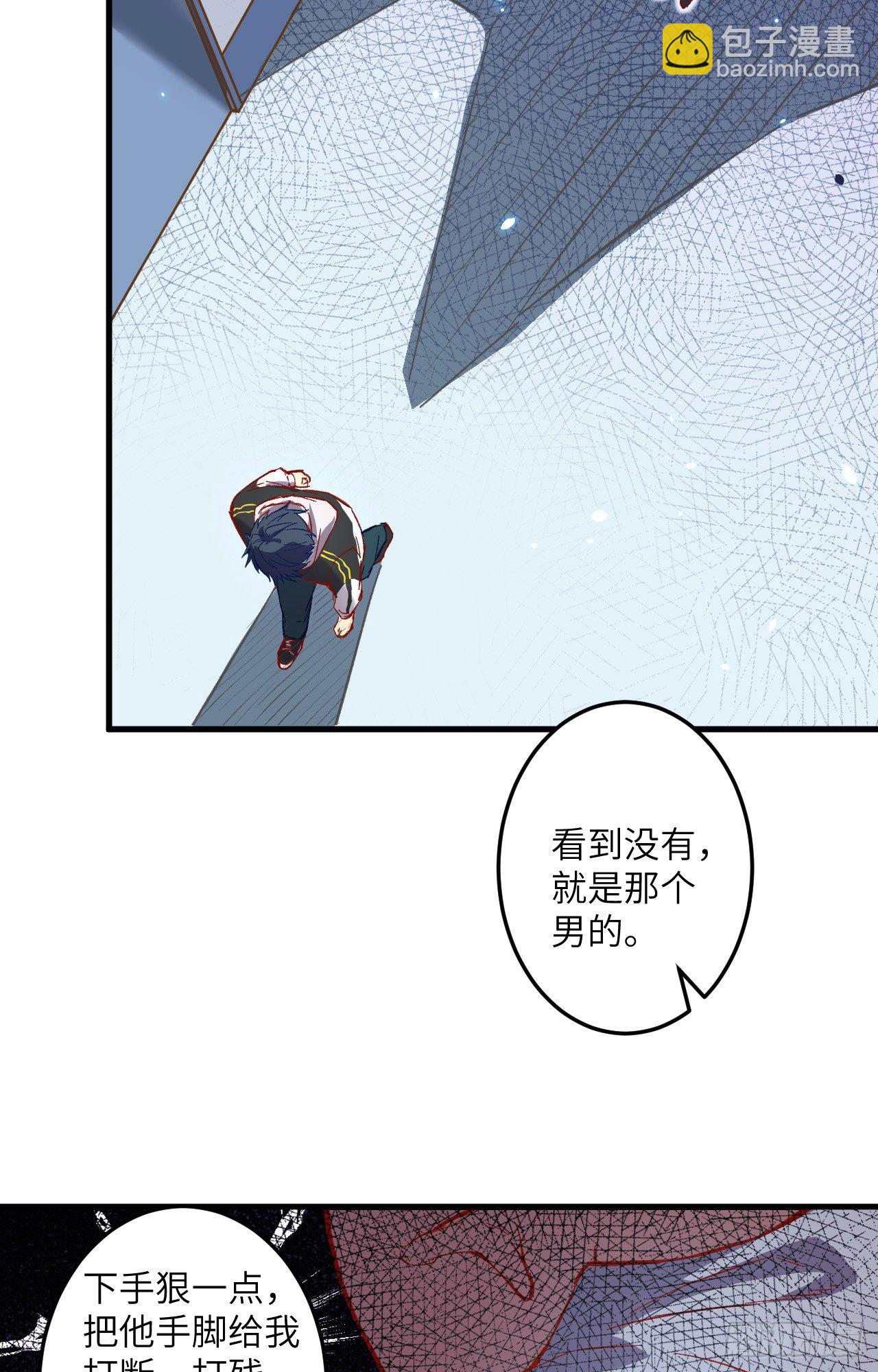 006 唐明天赋展露-第7话