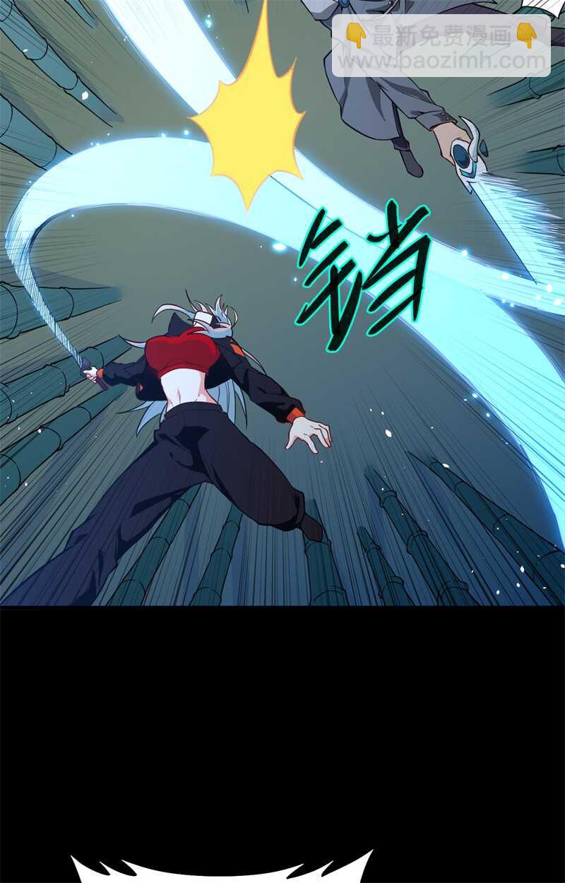 057 藏书阁前夜(1/2)-第61话