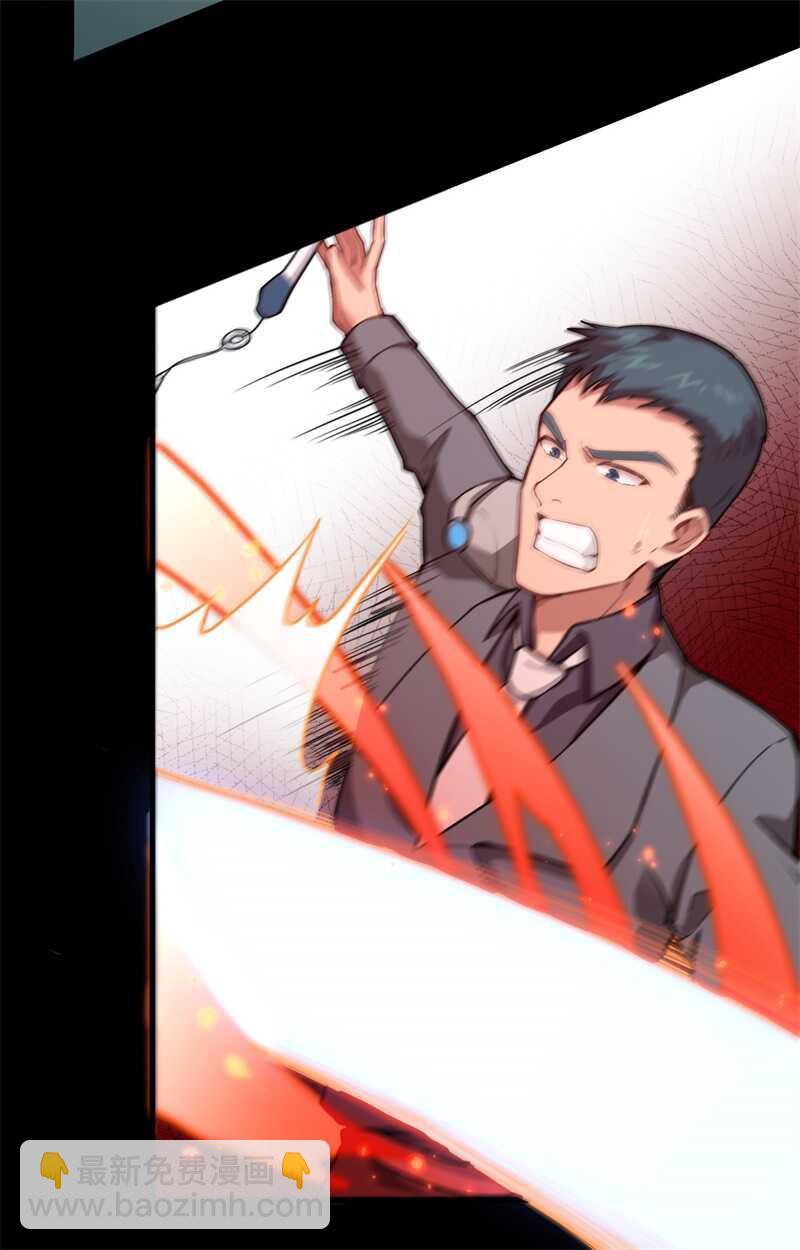 057 藏书阁前夜(1/2)-第61话