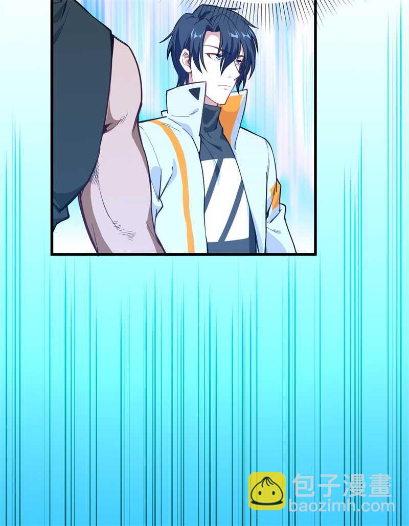 057 藏书阁前夜(1/2)-第61话