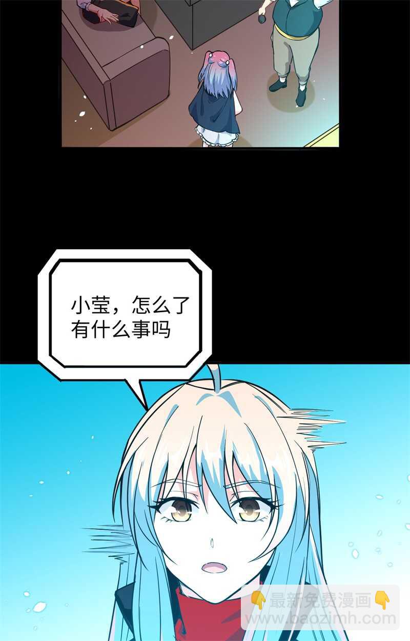 057 藏书阁前夜(1/2)-第61话