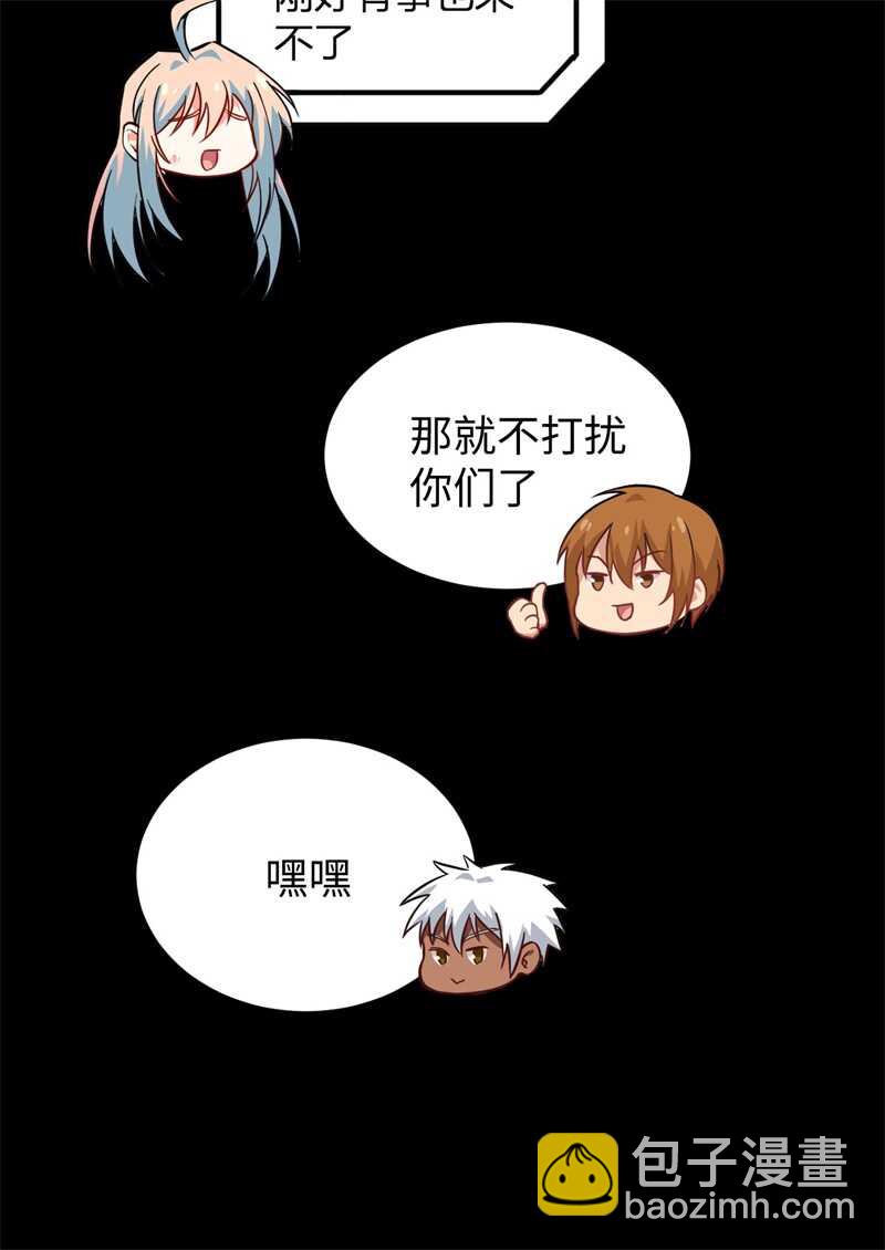 057 藏书阁前夜(1/2)-第61话