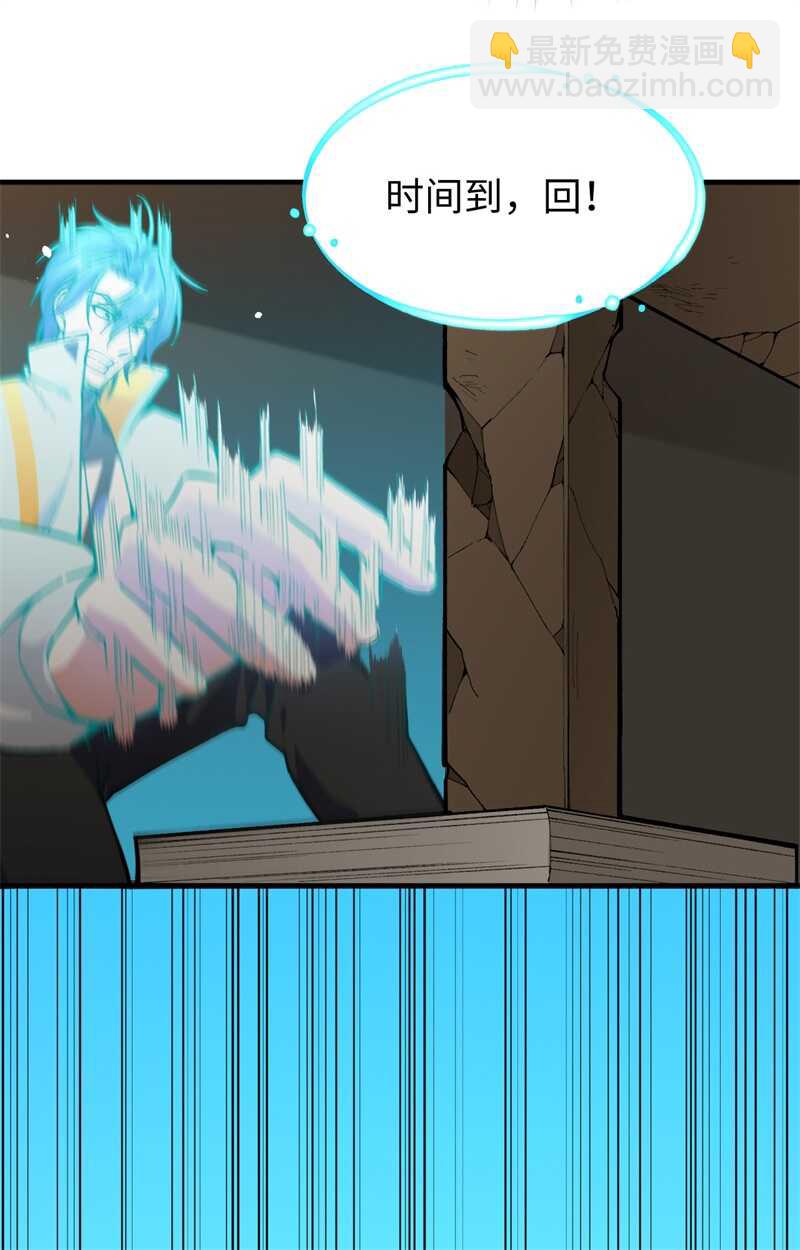 059 拜会盟主(1/2)-第63话