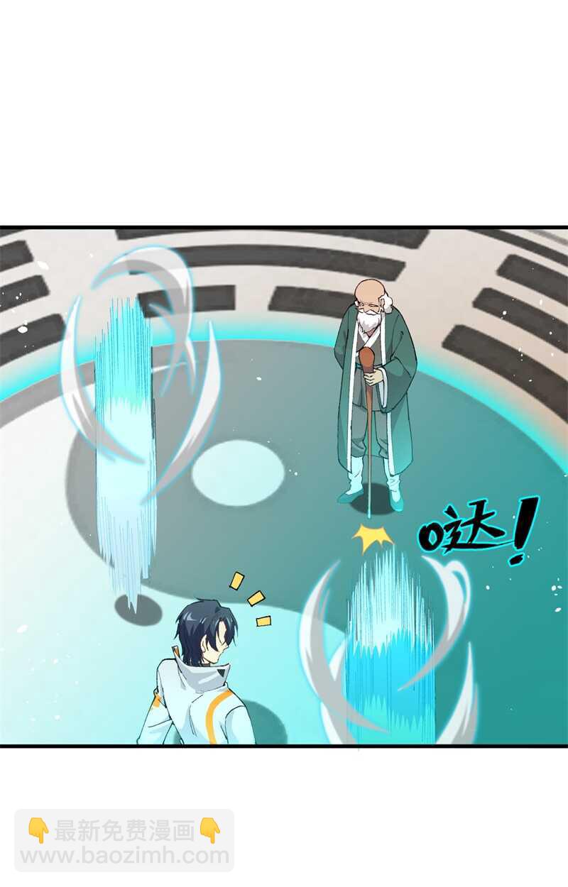 059 拜会盟主(1/2)-第63话