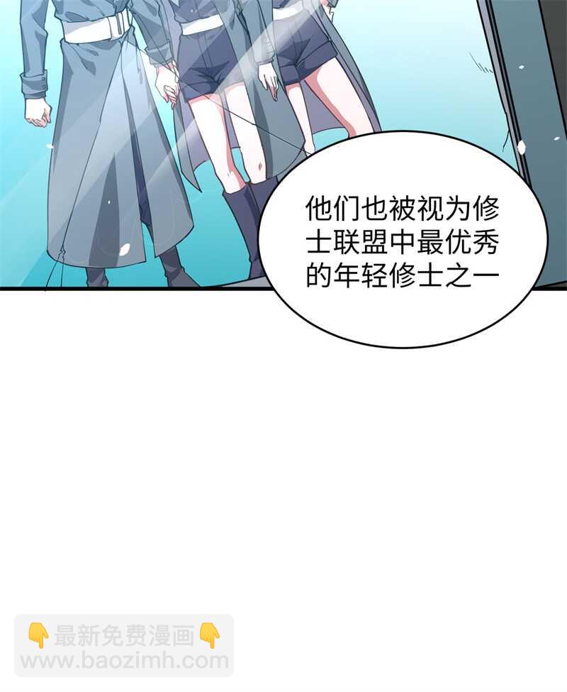 059 拜会盟主(1/2)-第63话