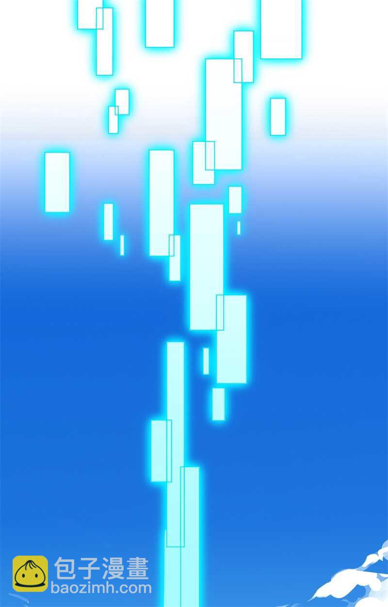 061 天书秘境(1/2)-第65话