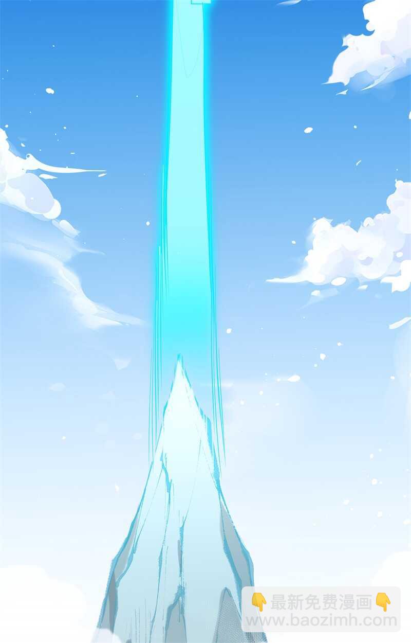 061 天书秘境(1/2)-第65话