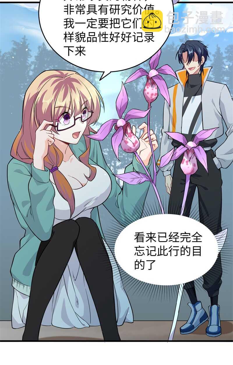 061 天书秘境(1/2)-第65话