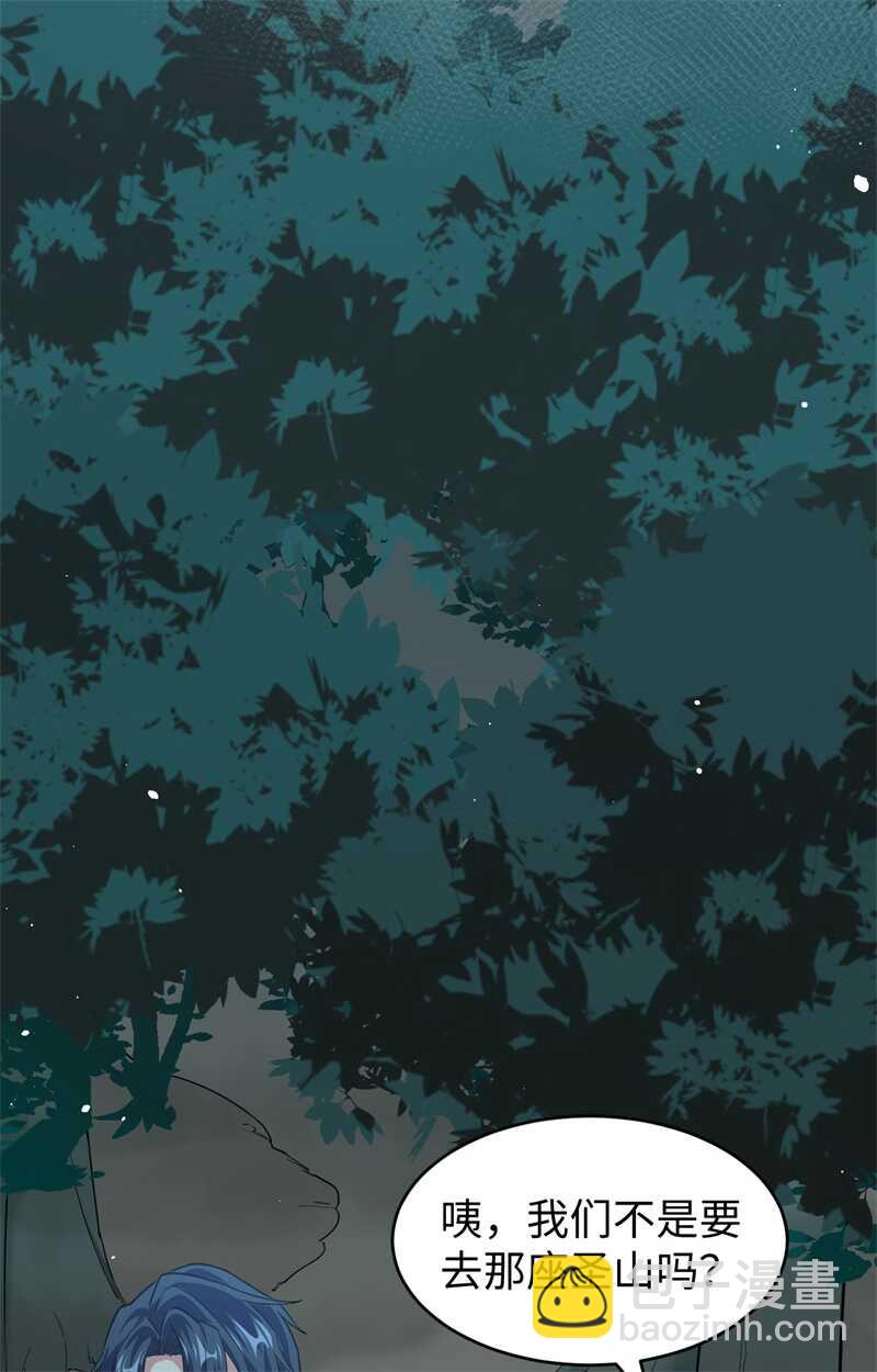 061 天书秘境(1/2)-第65话