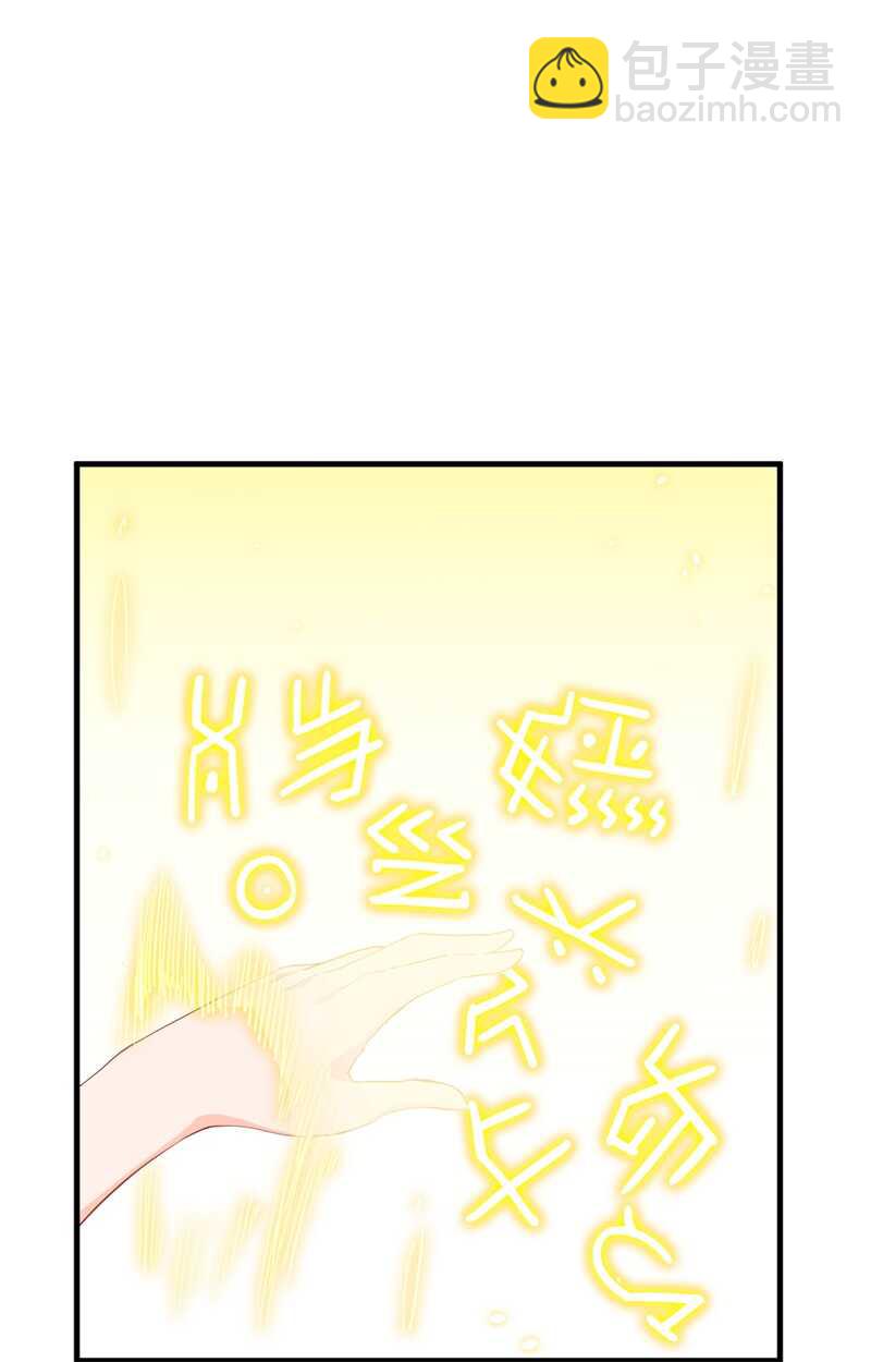 063 破境理论后篇(1/2)-第67话