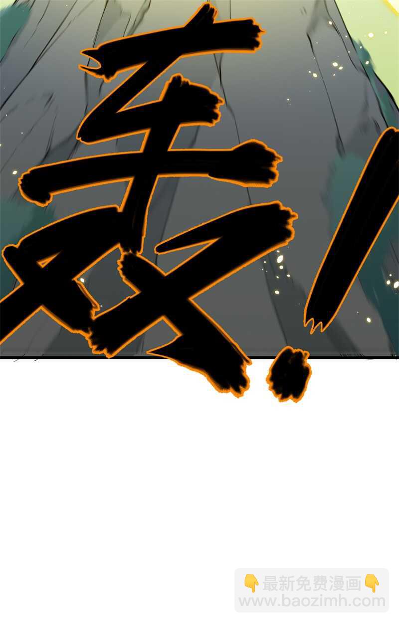 063 破境理论后篇(1/2)-第67话