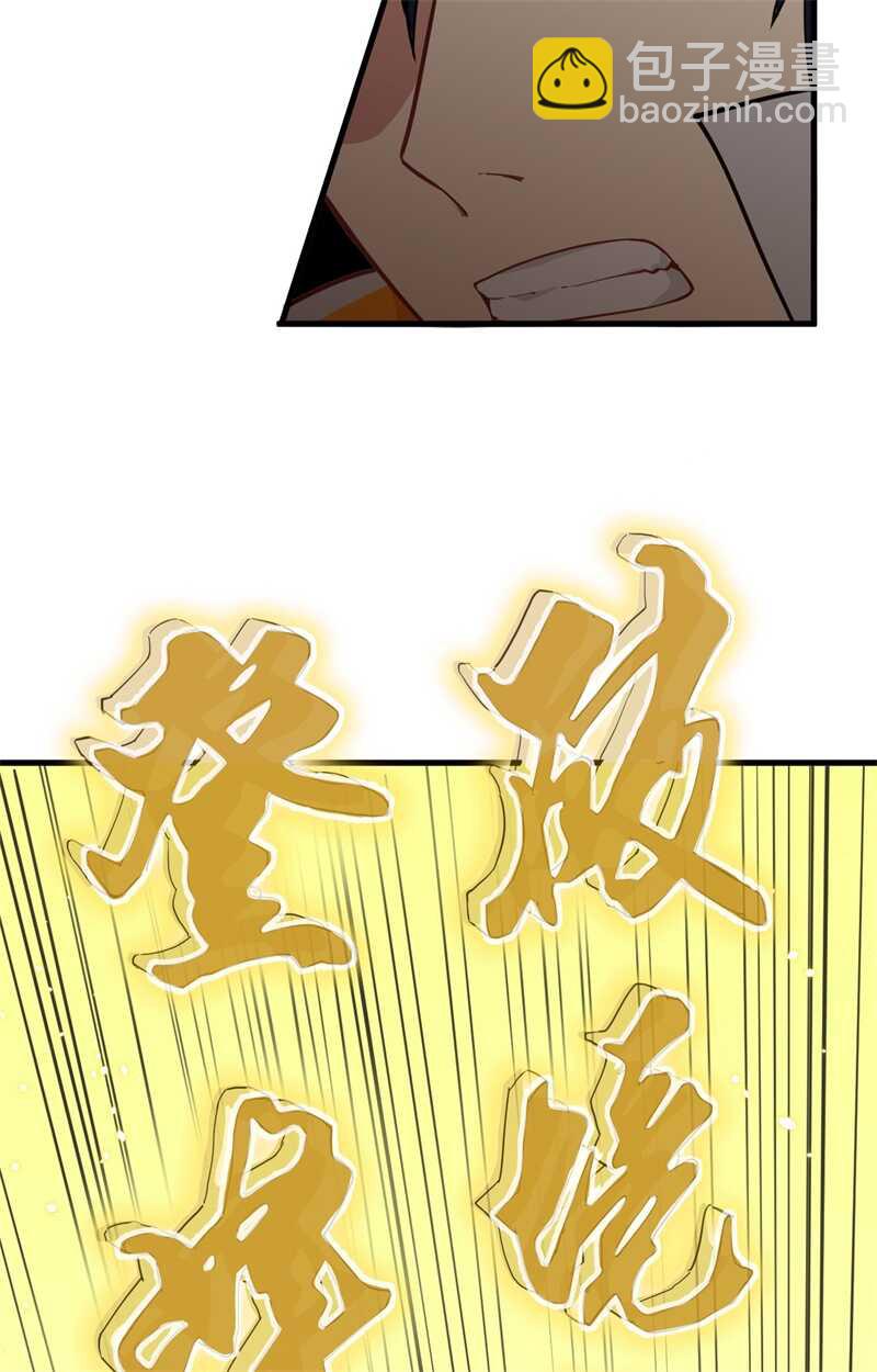 063 破境理论后篇(1/2)-第67话