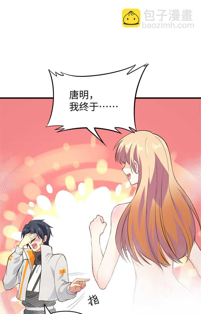 063 破境理论后篇(1/2)-第67话