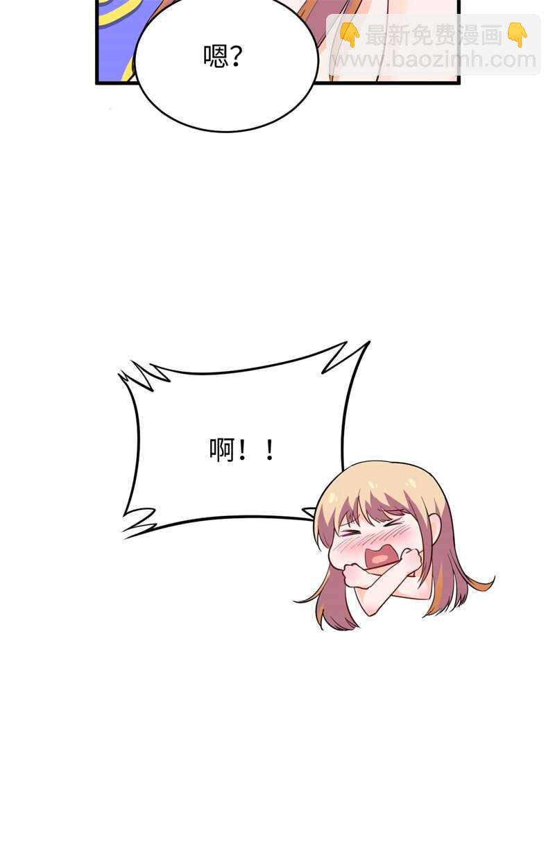 063 破境理论后篇(1/2)-第67话