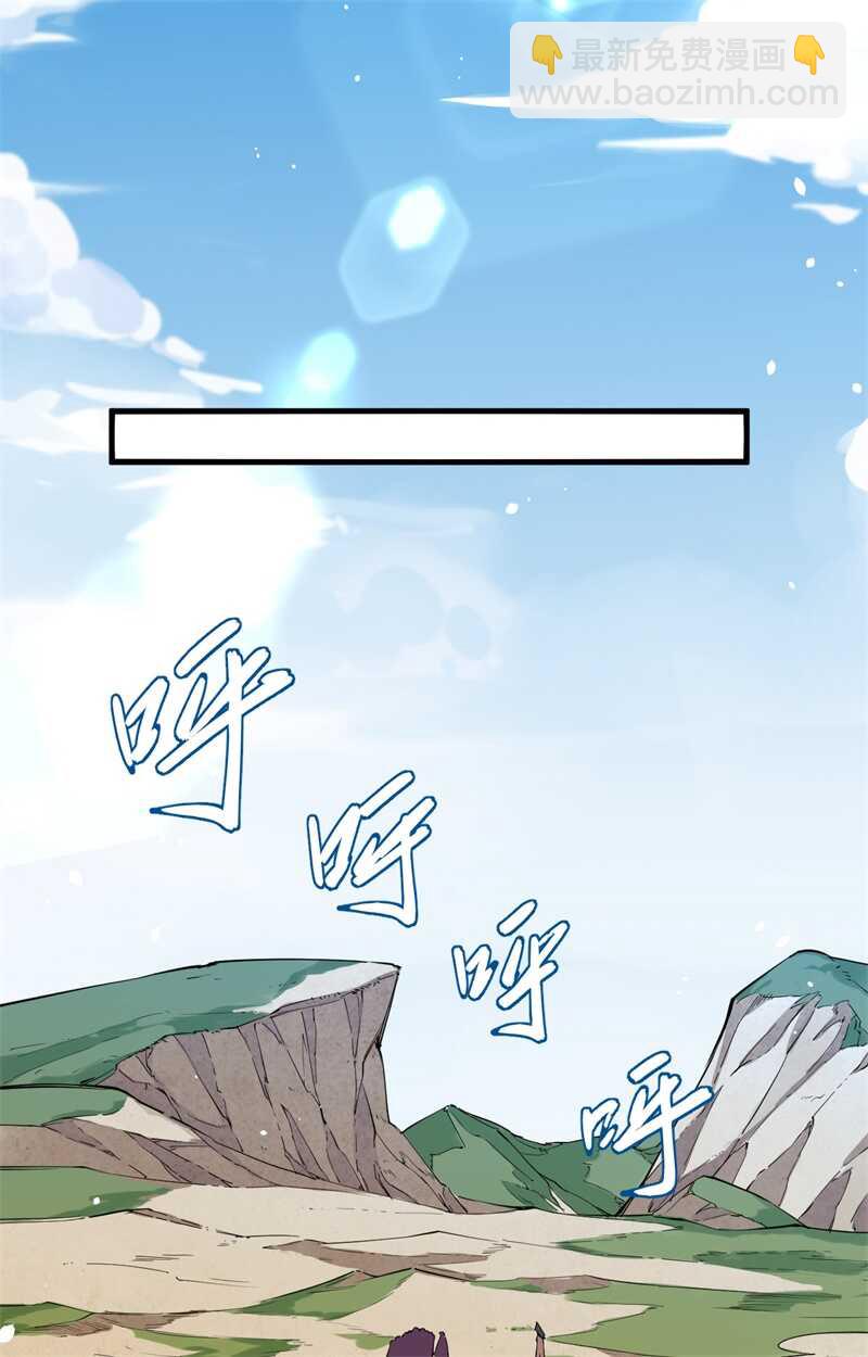 065 大战飞升教五长老(1/2)-第69话