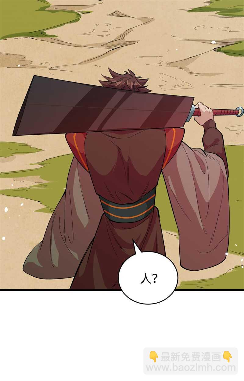 065 大战飞升教五长老(1/2)-第69话