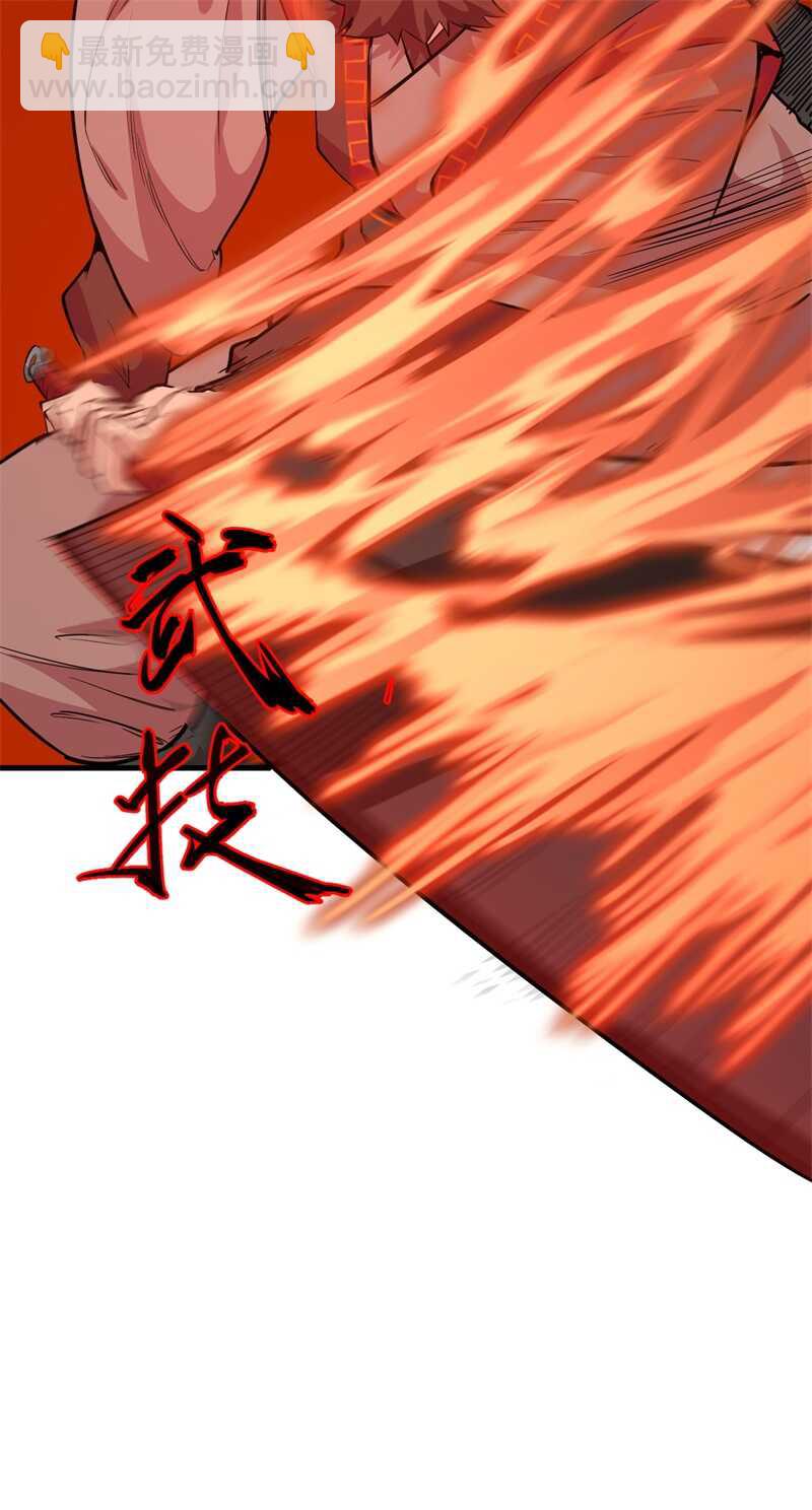 065 大战飞升教五长老(1/2)-第69话