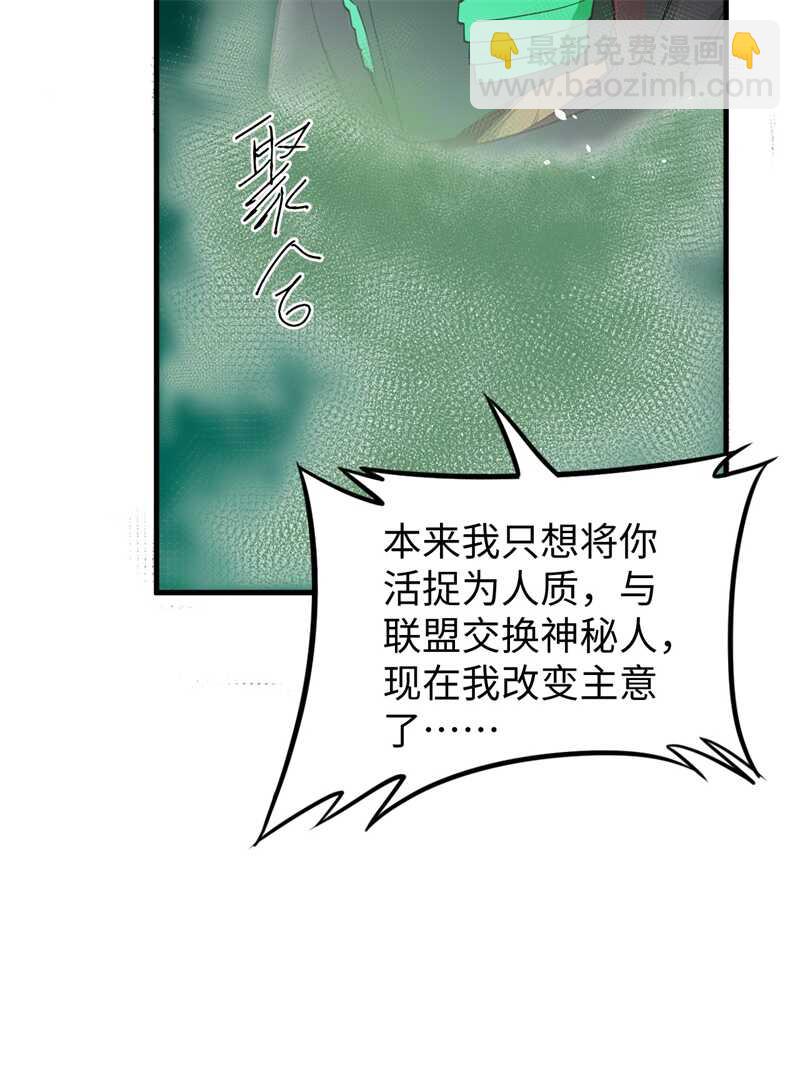 065 大战飞升教五长老(1/2)-第69话