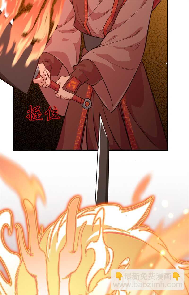 065 大战飞升教五长老(1/2)-第69话