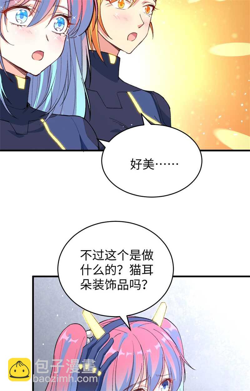 068 虫洞任务(1/2)-第73话