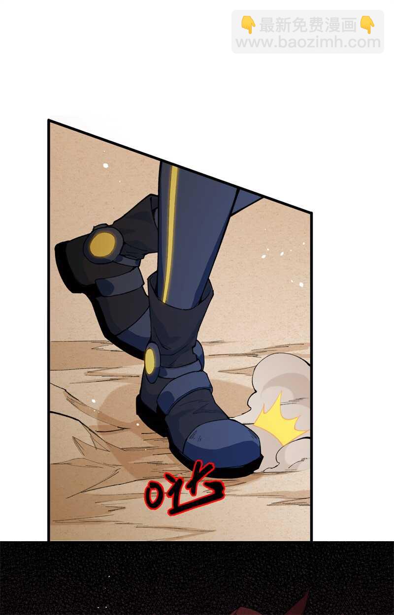 070 禁止通行-第75话