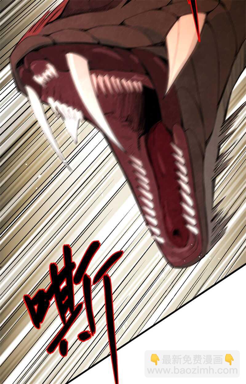 070 禁止通行-第75话