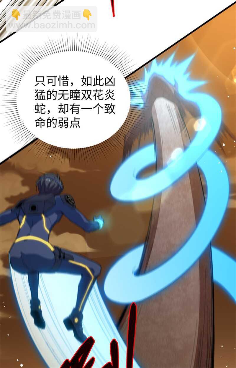 070 禁止通行-第75话