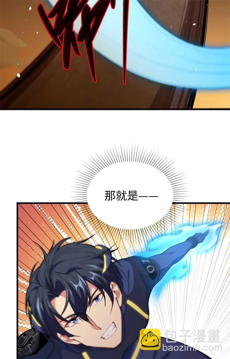 070 禁止通行-第75话