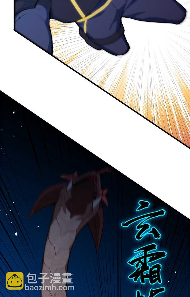 070 禁止通行-第75话