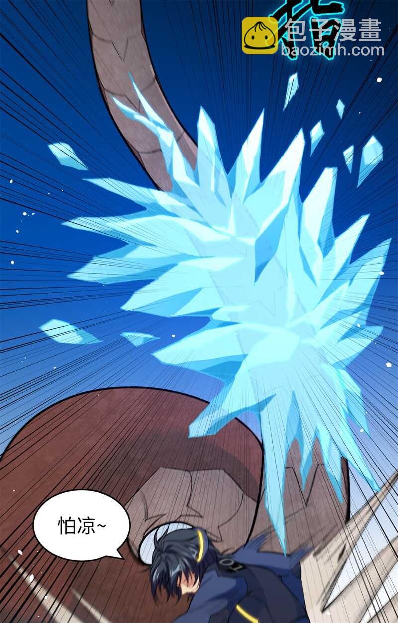 070 禁止通行-第75话