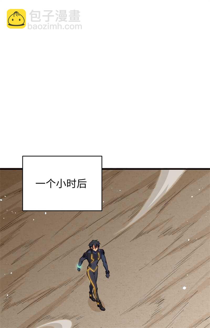 070 禁止通行-第75话