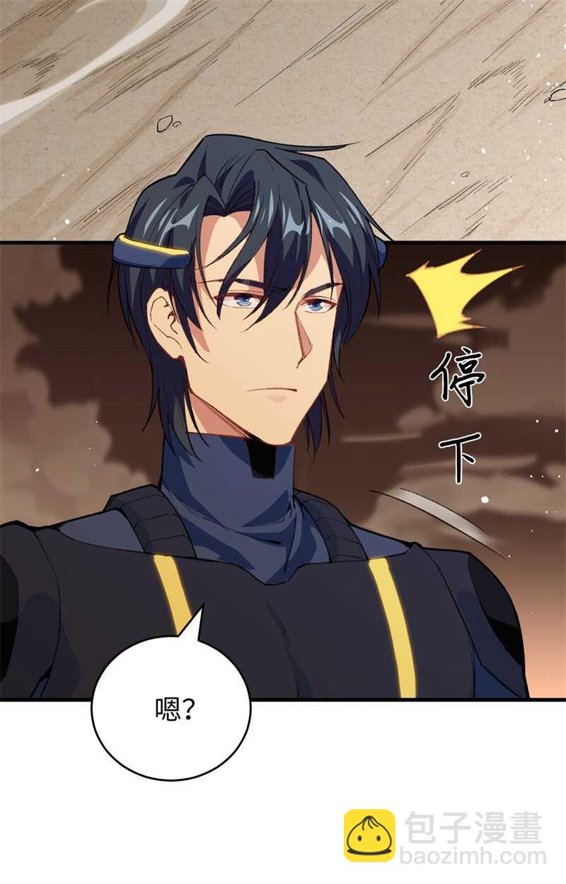 070 禁止通行-第75话