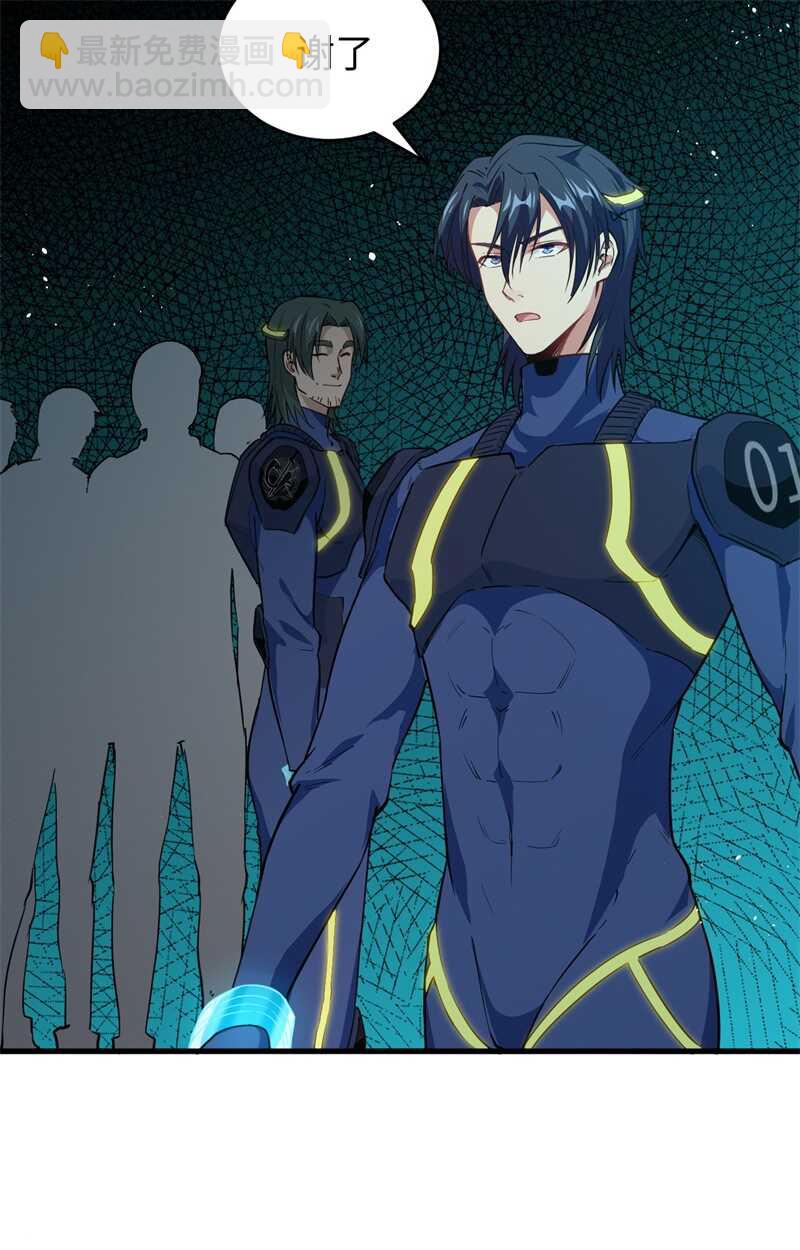 070 禁止通行-第75话