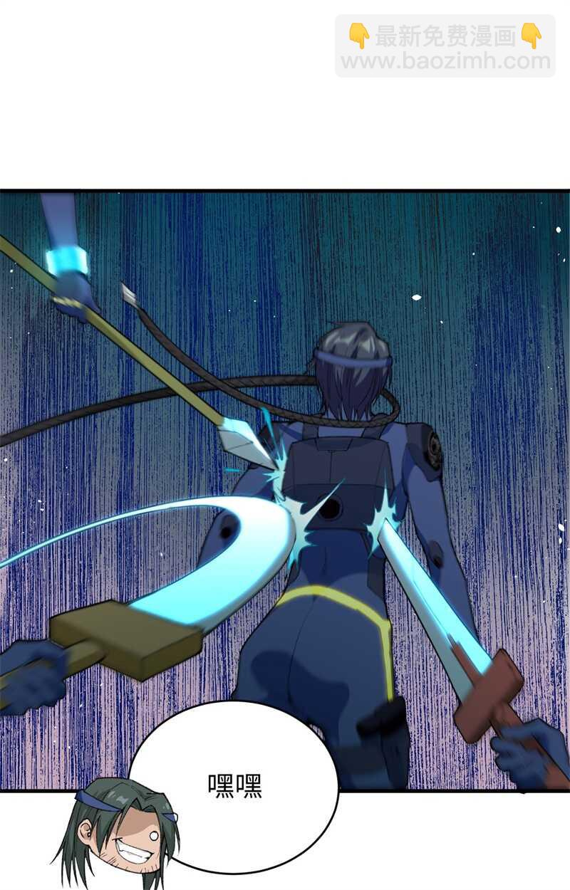 070 禁止通行-第75话