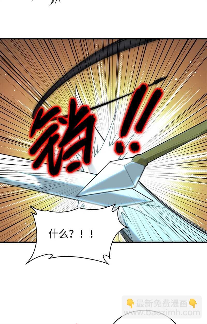 070 禁止通行-第75话