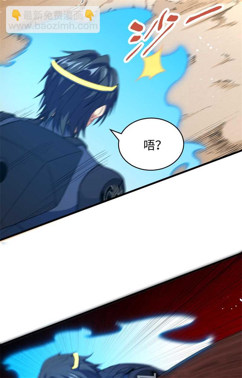 070 禁止通行-第75话