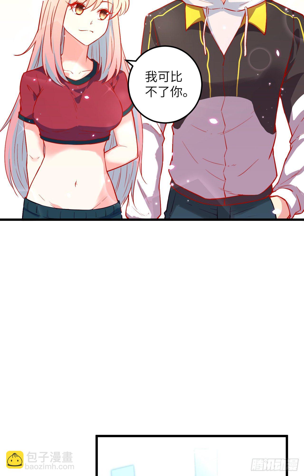 008 修道高考-第9话