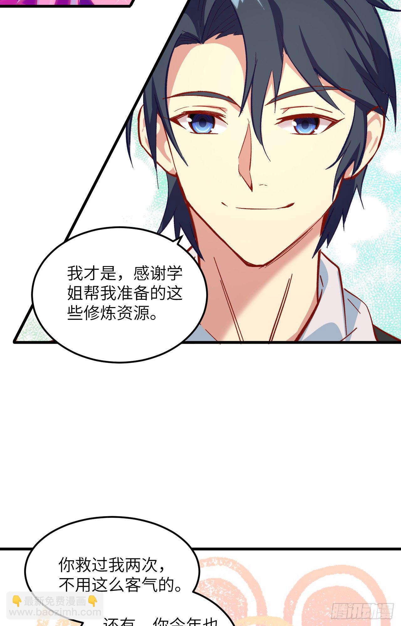 008 修道高考-第9话