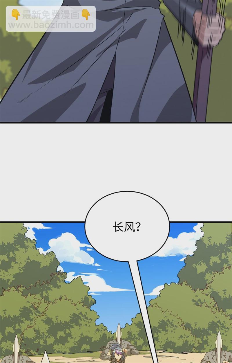 078 异星小队败亡-第77话