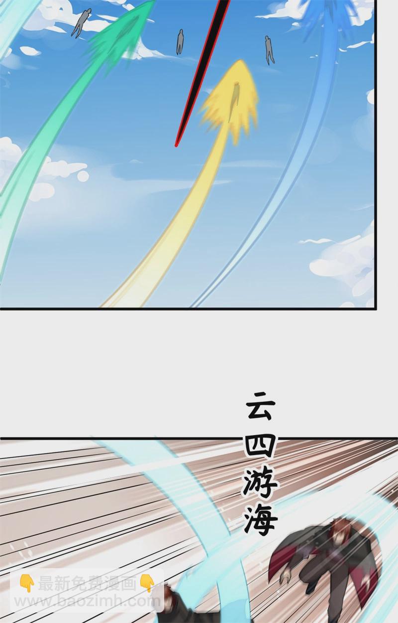 078 异星小队败亡-第77话