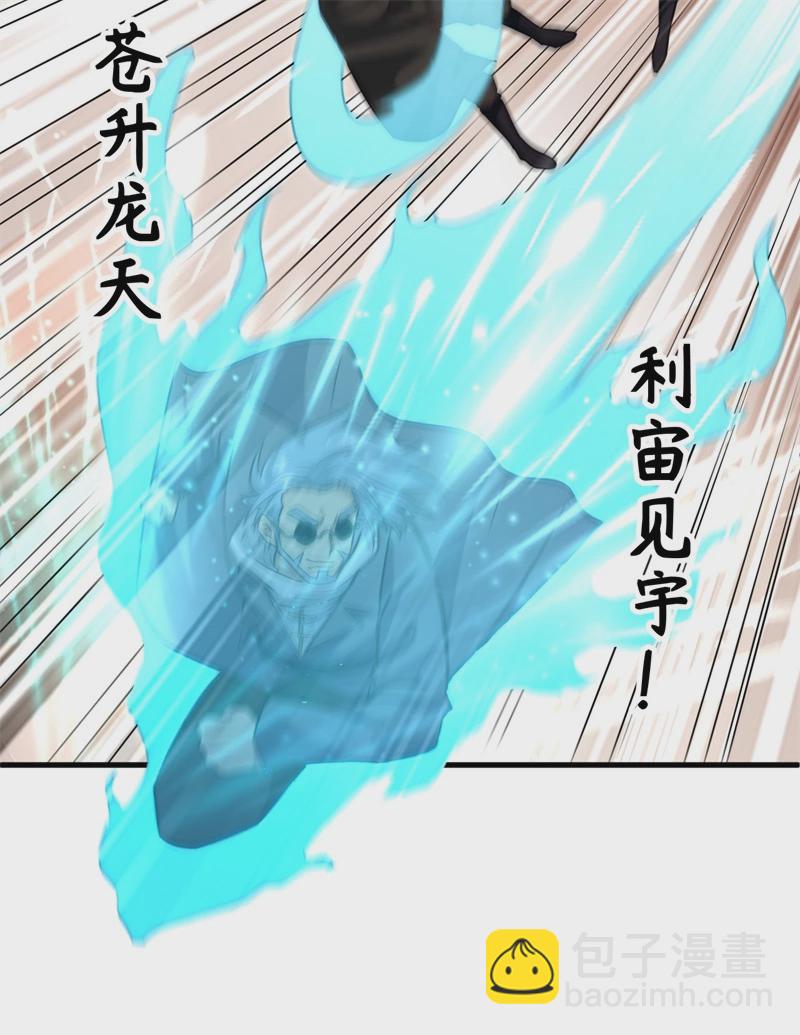 078 异星小队败亡-第77话