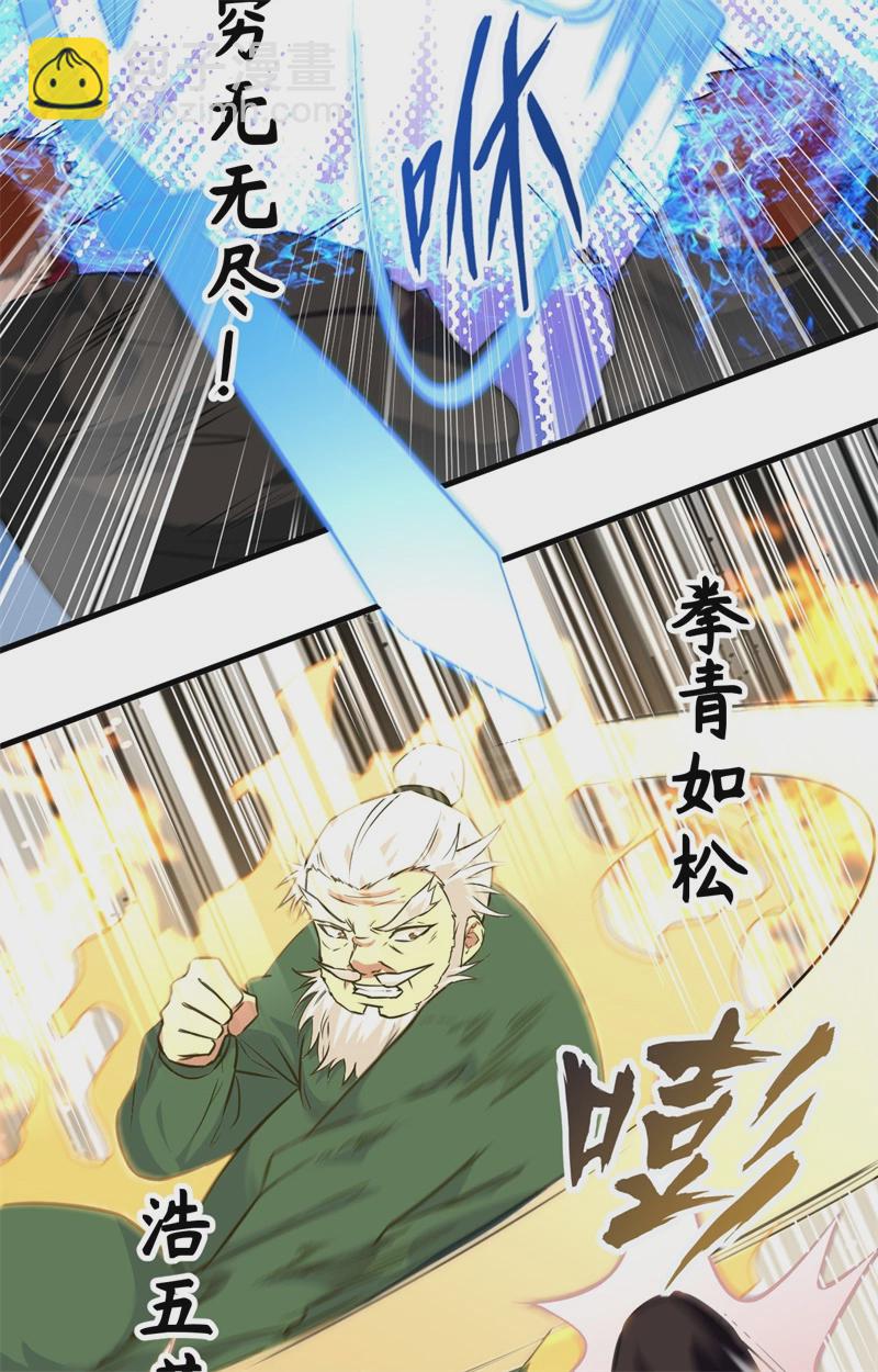 078 异星小队败亡-第77话