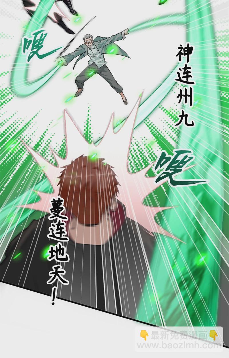 078 异星小队败亡-第77话