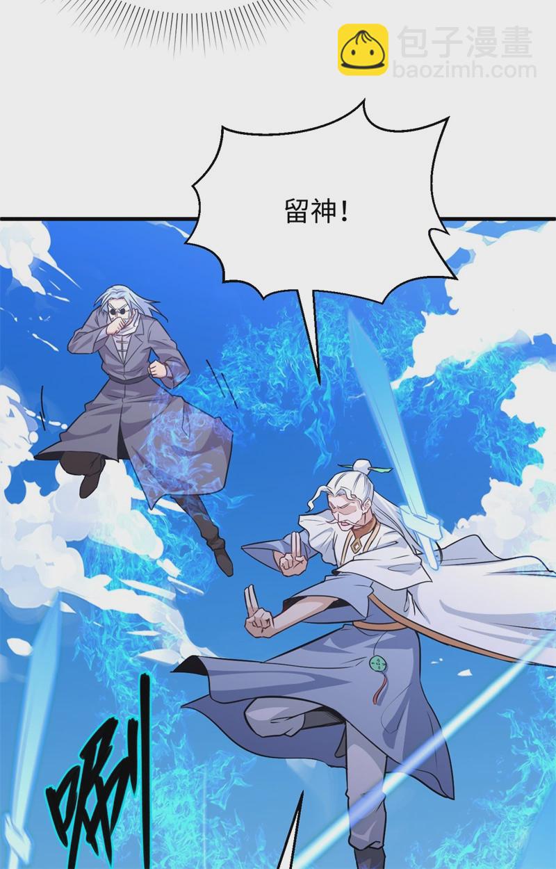 078 异星小队败亡-第77话