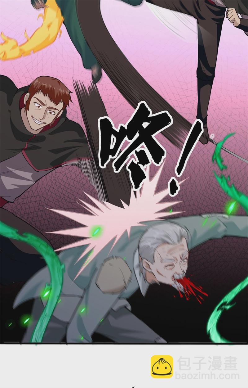 078 异星小队败亡-第77话